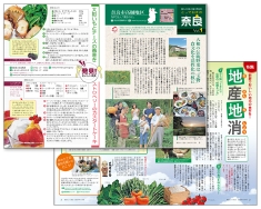 リーフレットデザイン見本